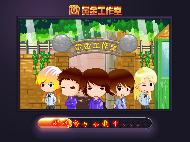 超奥特曼冒险3 截图 2/8