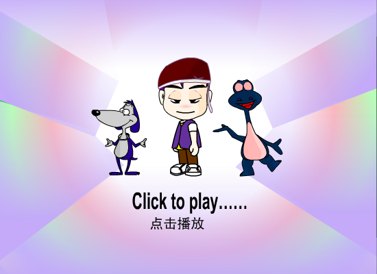 Twinkle Twinkle Little Star - 皮皮系列... 截图 1