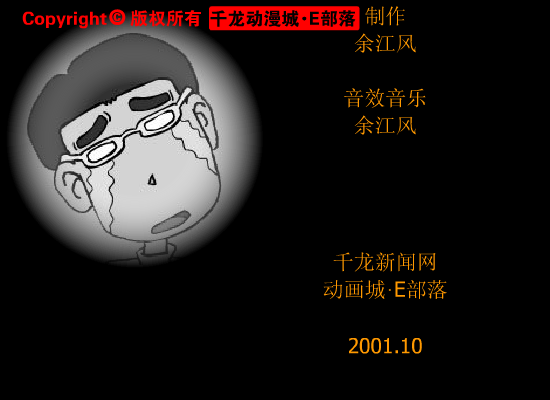 守株待兔 截图 2/3