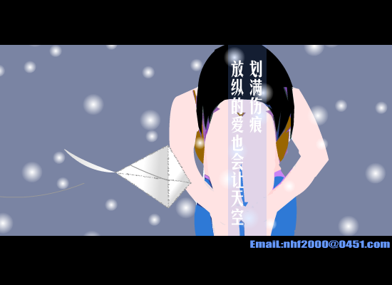 太委曲（nhf2000） 截图 5/8