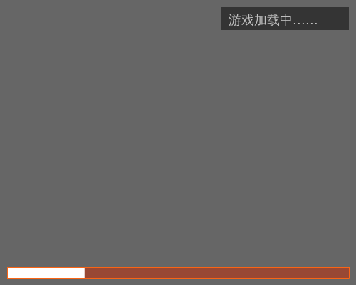 海贼王叉鱼记 截图 1/7