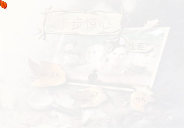 N5H8-CSWK-V98E 截图 3/4
