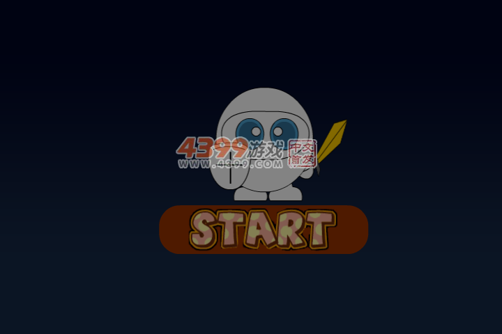 蓝眼睛 截图 4/8