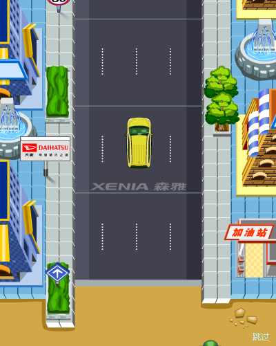 寻找小精灵赛车 截图 6/8