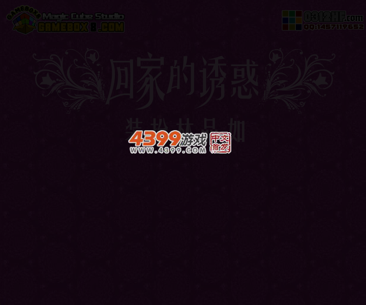 林品如化妆 截图 3/8