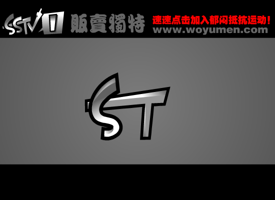 雷雨2005 下 截图 1