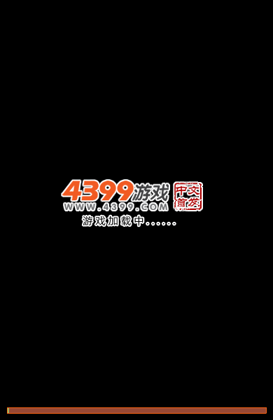 奔跑吧兄弟撕名牌 截图 1/5