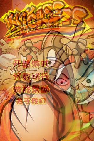 欠抽兔 截图 6/8