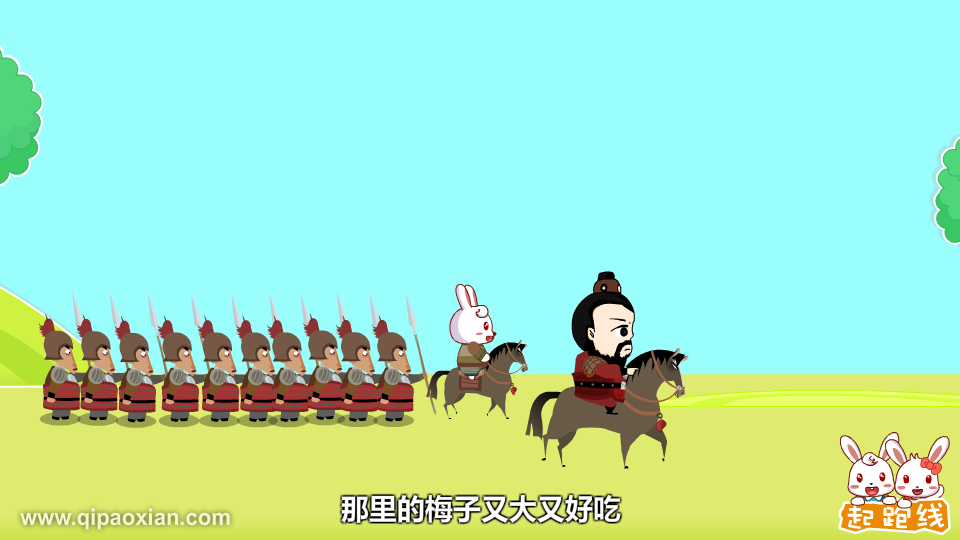 望梅止渴 截图 8/8