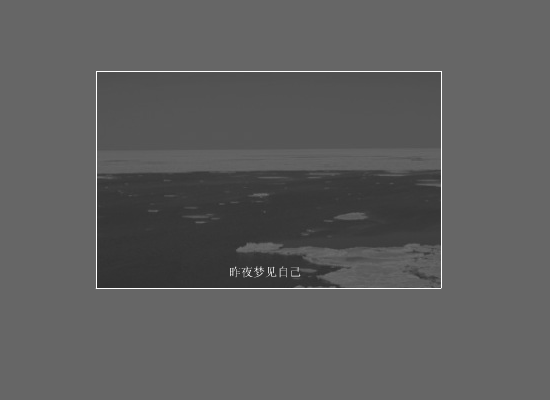 真爱无敌（蓝骑士） 截图 2/6