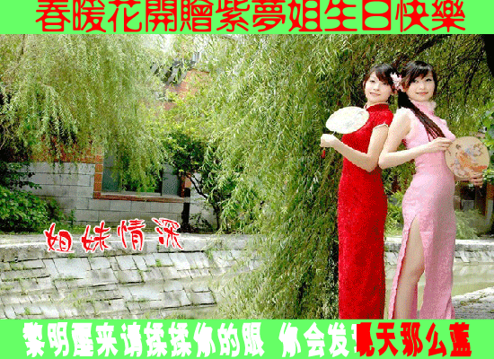 傲梅涵香（傲梅涵香） 截图 1/8