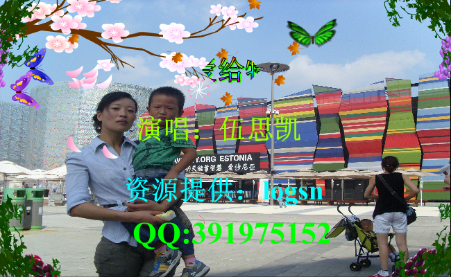 特别的爱给特别的你（logsn） 截图 1/7