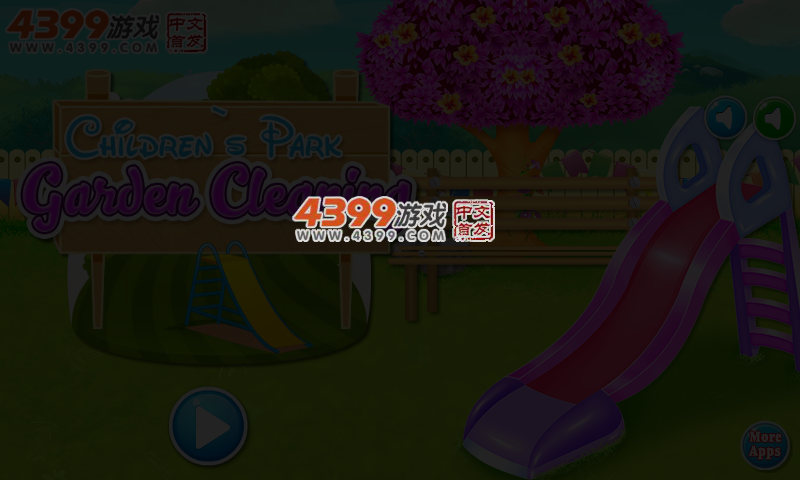 儿童公园花园清洁 截图 4/6