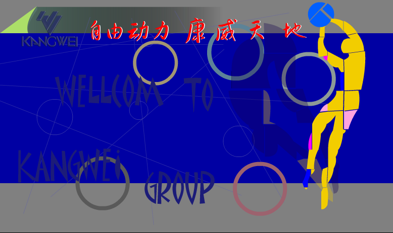 康威二（Phoenix） 截图 7/8