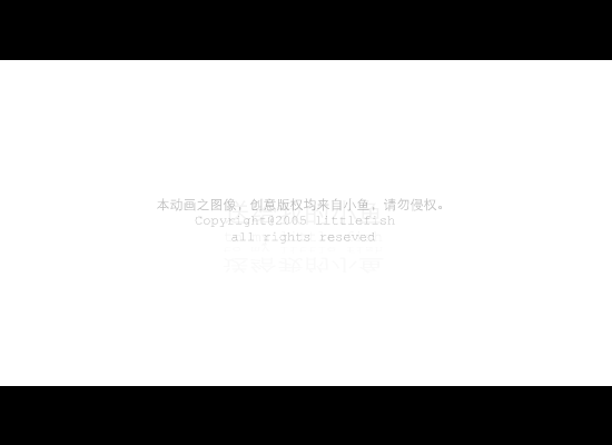 送给我的小鱼（cruise） 截图 2/3