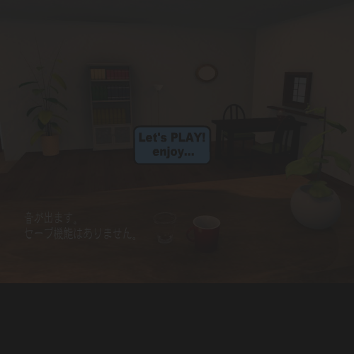 逃出日式房屋4 截图 6/8