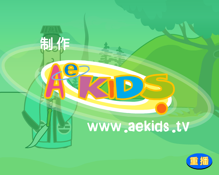 武林秘笈第一回（hk_aekids） 截图 7/8