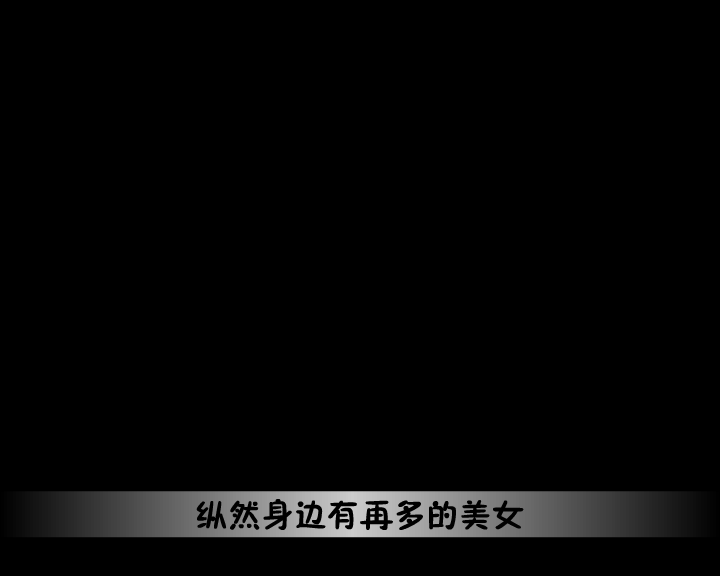 完美老公（阿牛） 截图 4/8