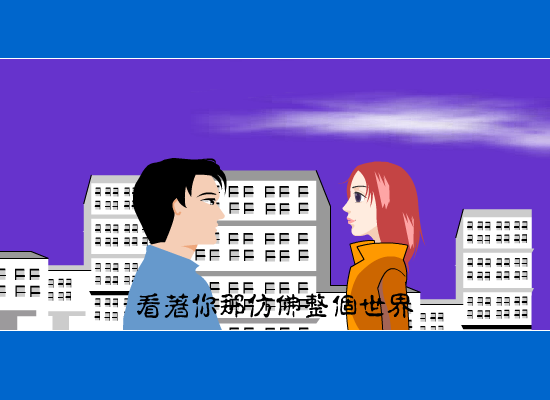 生死相许（nhf2000） 截图 6/8