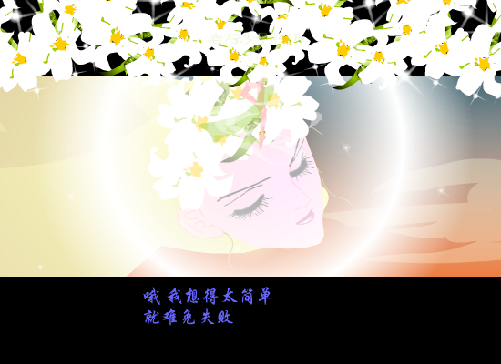 张惠妹：排山倒海（不详） 截图 4/8