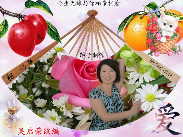 相思的债to财22班.swf（wuqiyun1981） 截图 8/8