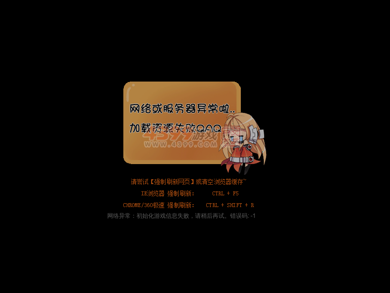 橙光签约作者之恋 截图 6/6