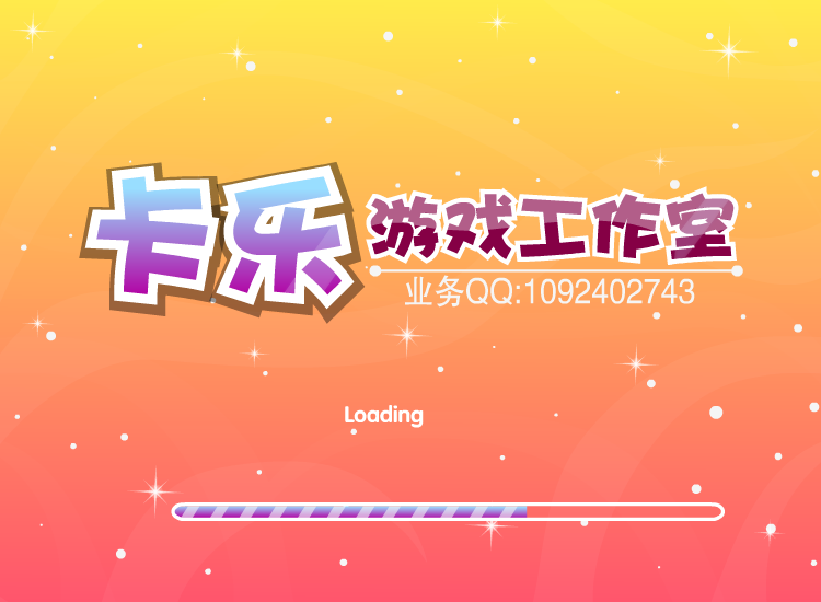 去理发吧 截图 6/8