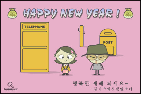 Mr.BoomBa系列HappyNewYwar（Mr.BoomBa） 截图 2/6