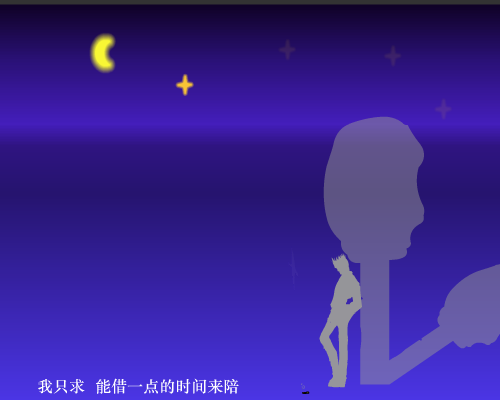 世界末日[周杰伦]（冷T·C） 截图 7/8