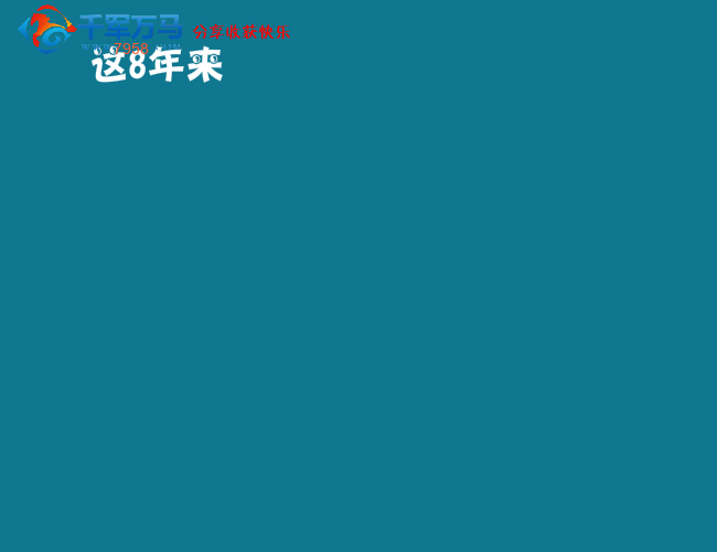 千军万马新程序上线（gym314） 截图 2/8