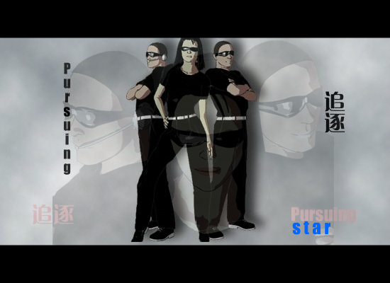 追逐（Pursuing）（hbsszh） 截图 2/8