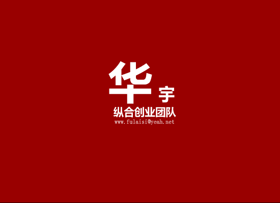 龙外搞笑新闻联播（福赉斯） 截图 2/8