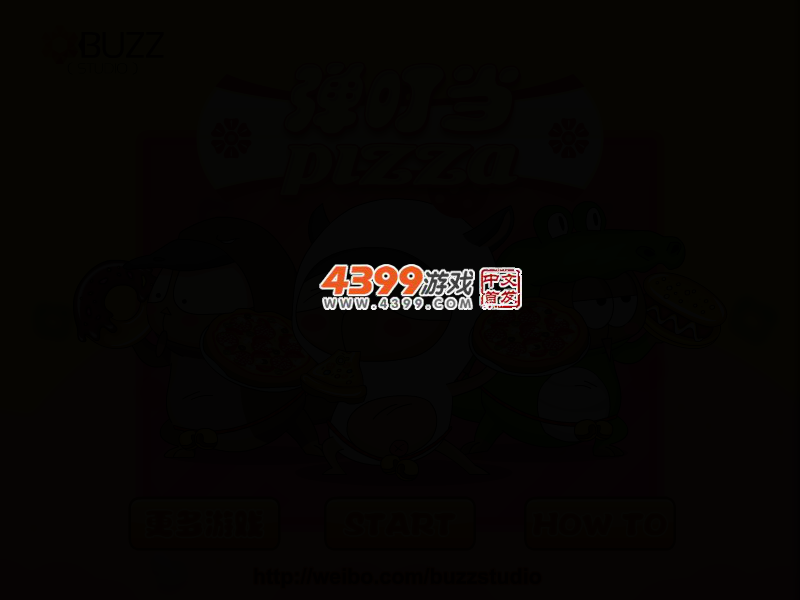 弹叮当PIZZA速递 截图 3/8