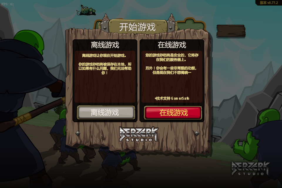 V6ZH-NWNP-M0F8 截图 4/8