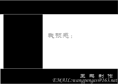 把你宠坏[杜德伟]（wangpeng） 截图 5/8