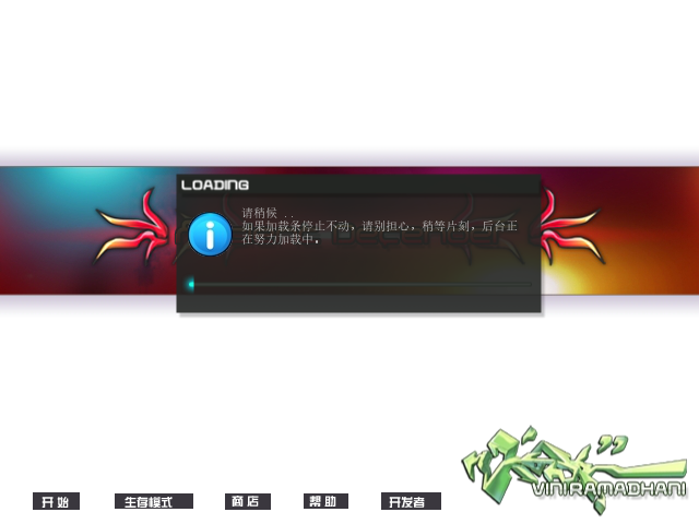 VY6A-R0WD-9TBZ 截图 2/3