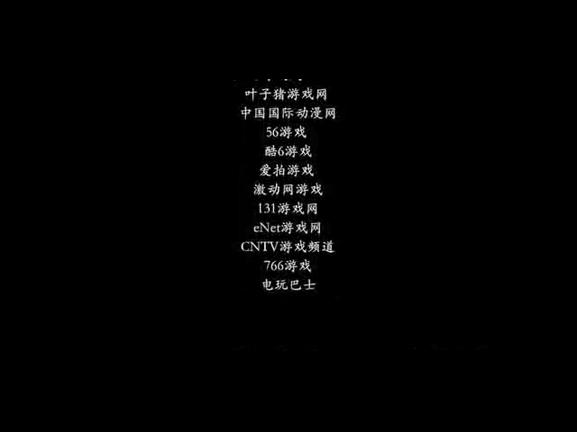 啦啦啦德玛西亚2 截图 2/3