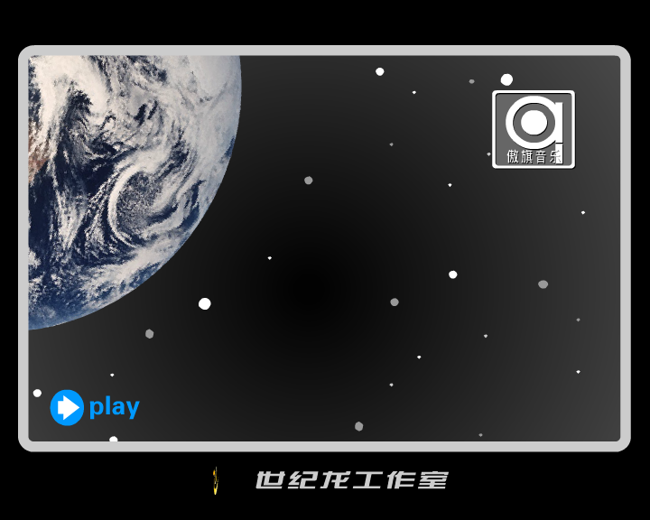 超越想象（世纪龙） 截图 2/2