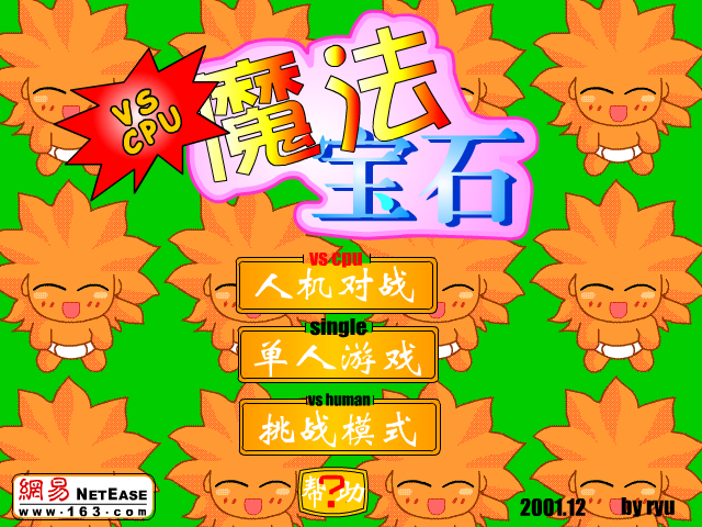 CDFZ-Q165-41NN 截图 3/8