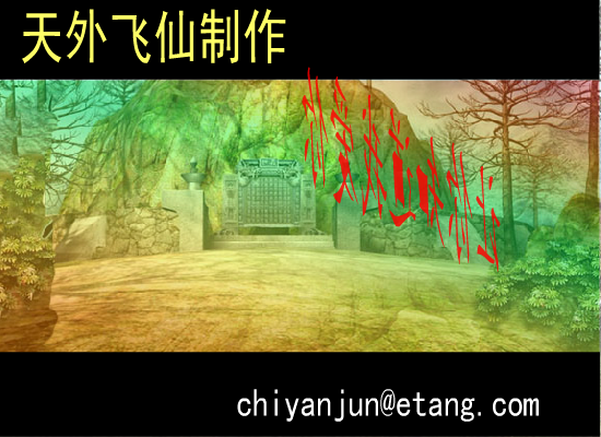 星语心愿[张柏芝]（天外飞仙2000） 截图 8/8