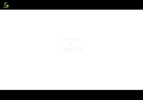种子（绝爱flyflash） 截图 2/8