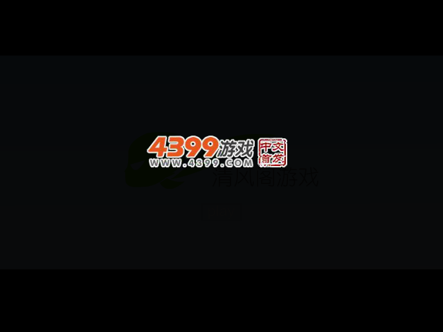 清风学车记2 截图 2/8