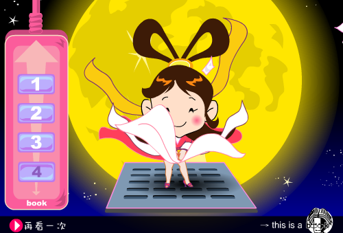 曝光的美女 截图 5/8