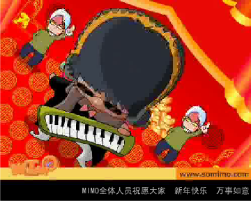 新年快乐 截图 4