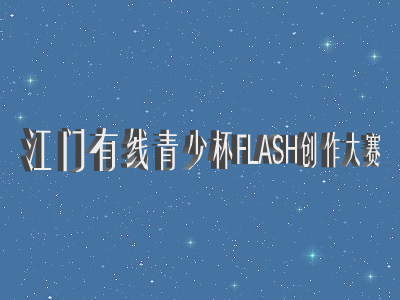臭草（任奇创） 截图 1/8