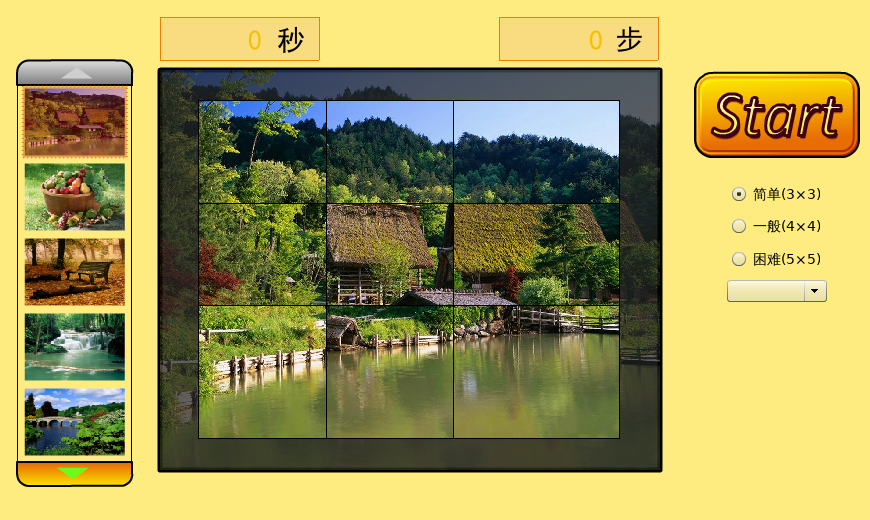 C1YG-KZE5-A2JH 截图 3/5