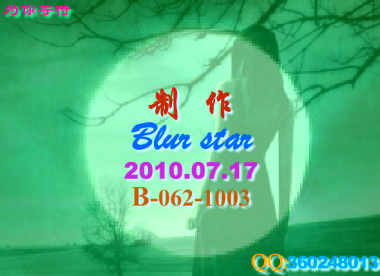 为你等待（Blue） 截图 7/8