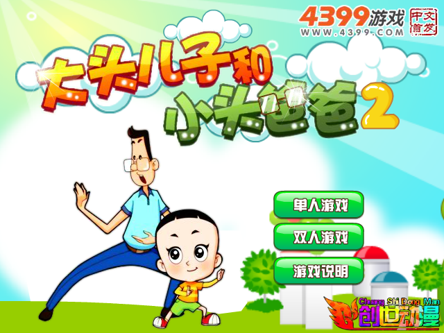 441T-Y681-SWCY 截图 8/8