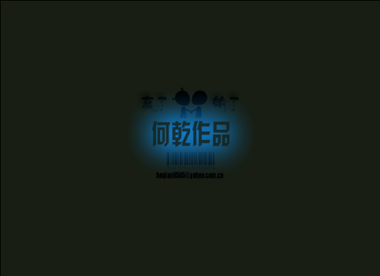 赢了输了（飞鱼乐） 截图 8/8