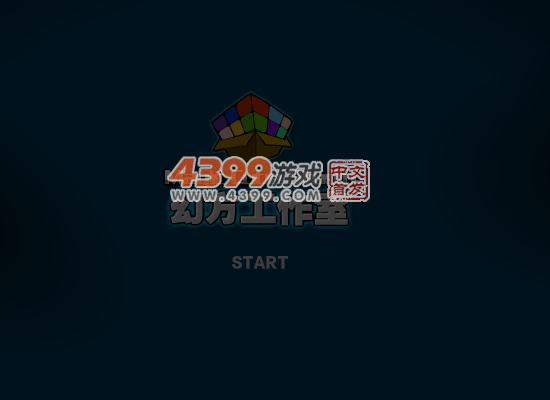 马里奥大叔救公主 截图 3/8